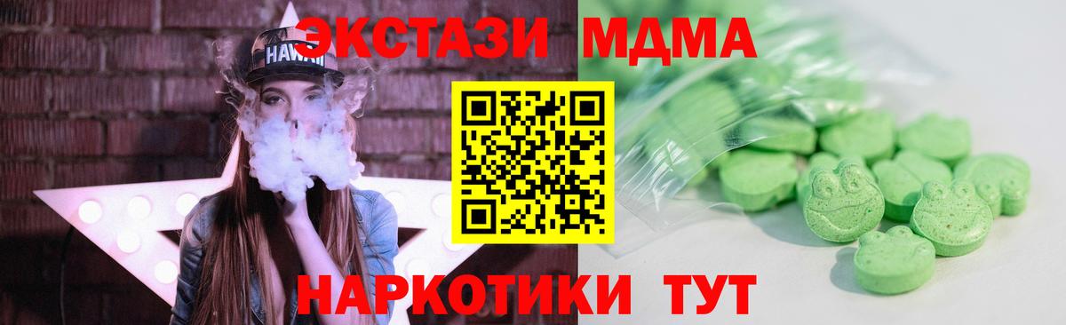 цена наркотик  ЭКСТАЗИ  Вход с VPN  Заринск  ЭКСТАЗИ круглые  МЕГА tor  Ecstasy Punisher 