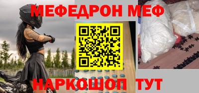 каннабис Партизанск