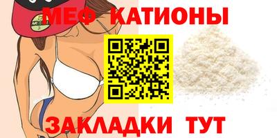 мефедрон VHQ Первоуральск