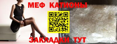 мефедрон VHQ Первоуральск