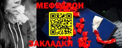 мефедрон VHQ Первоуральск