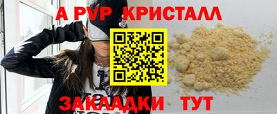 каннабис Партизанск