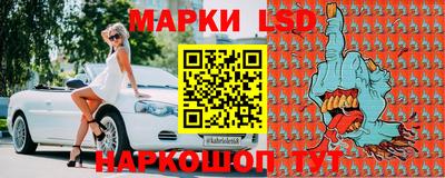стаф Пушкино