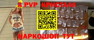 2c-b Пугачёв