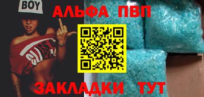 2c-b Пугачёв