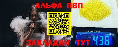 2c-b Пугачёв