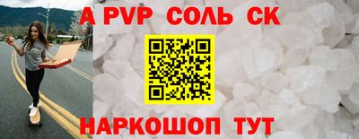 стаф Пушкино
