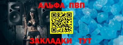 каннабис Партизанск