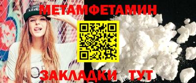 2c-b Пугачёв