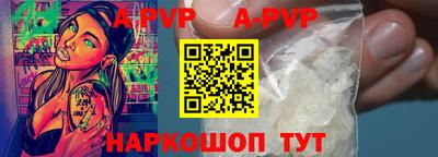 марки lsd Пенза