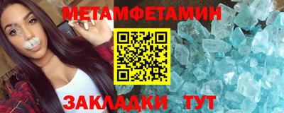 мефедрон VHQ Первоуральск