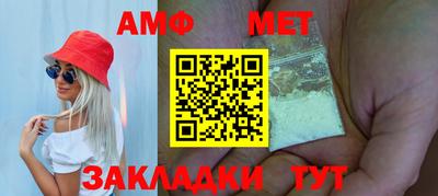 каннабис Партизанск