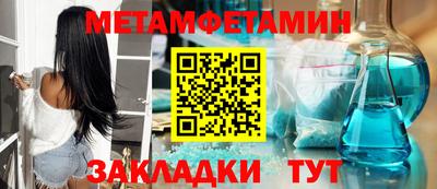 стаф Пушкино