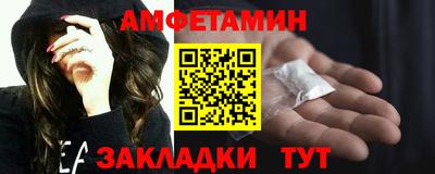 2c-b Пугачёв