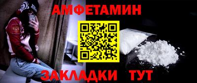 стаф Пушкино