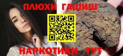 стаф Пушкино