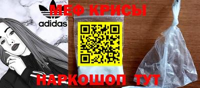 мефедрон VHQ Первоуральск
