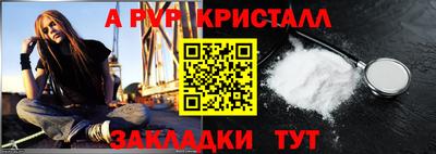каннабис Партизанск