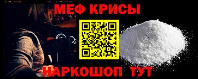 мефедрон VHQ Первоуральск