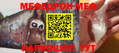 мефедрон VHQ Первоуральск