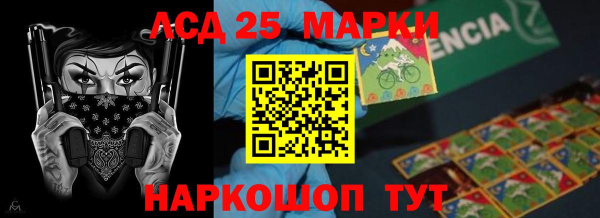 ЛСД экстази ecstasy  omg маркетплейс  Заринск  Вход с VPN 