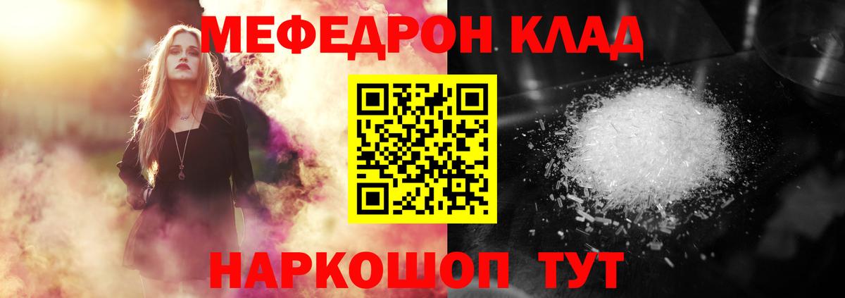 МЕФ Заринск