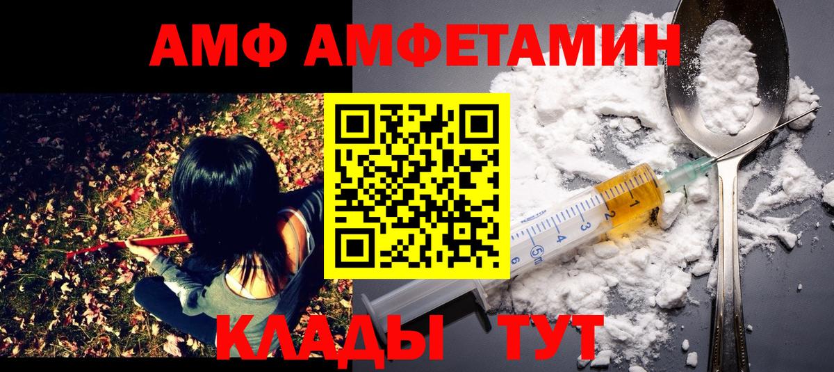 Метамфетамин мет  Вход с VPN  Метамфетамин мет  Заринск 