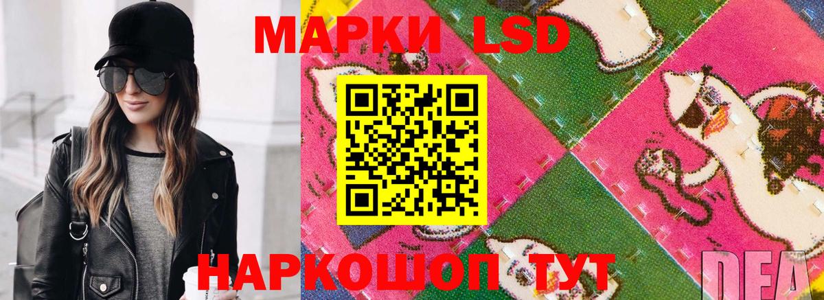 Марки 25I-NBOMe 1,5мг  Марки N-bome  Марки 25I-NBOMe 1,5мг  Заринск  Вход с VPN 
