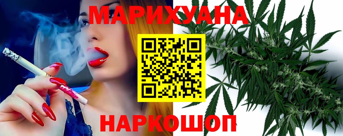 Бошки марихуана Amnesia  Марихуана семена  Заринск  Бошки марихуана семена  МАРИХУАНА SATIVA & INDICA  Вход с VPN 